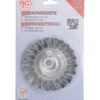 BGS Scheibenbürste / Zopfrundbürste Ø 115 mm - 3985